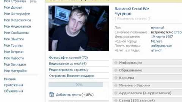 Видеоистории вконтакте: как сделать интересный контент | smm-академия