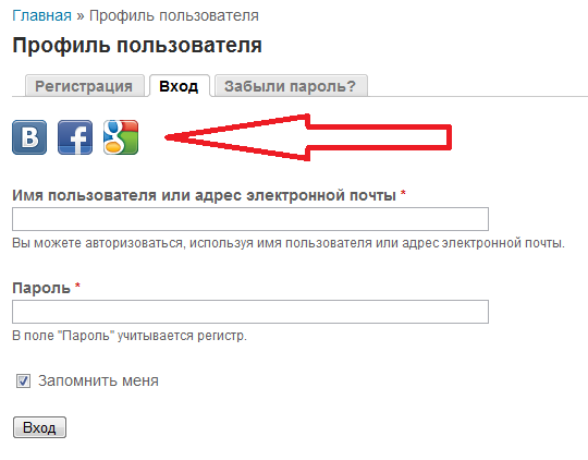 Регистрация в facebook и вход на свою страницу