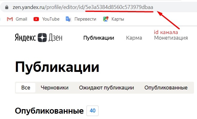 Как сделать ссылку на ютуб канал (url), изменить адрес в youtube