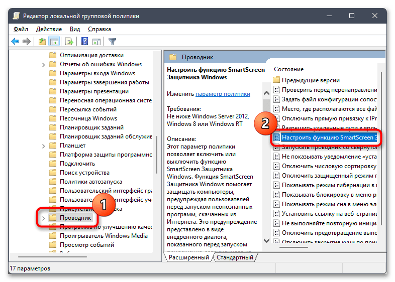 Проверка windows 10 на ошибки полностью и пошагово