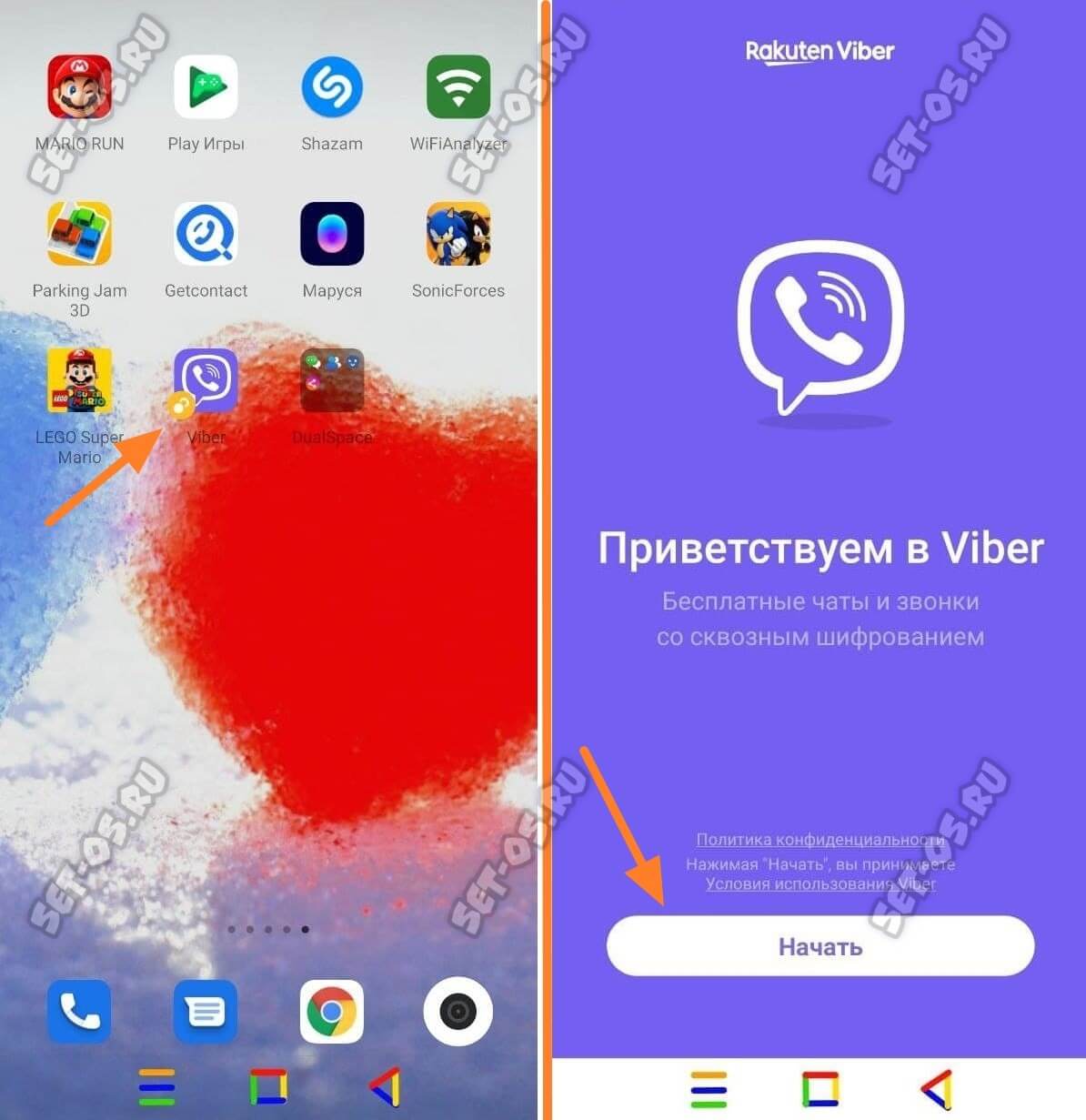 Как подключить второй вайбер? - easydoit.ru