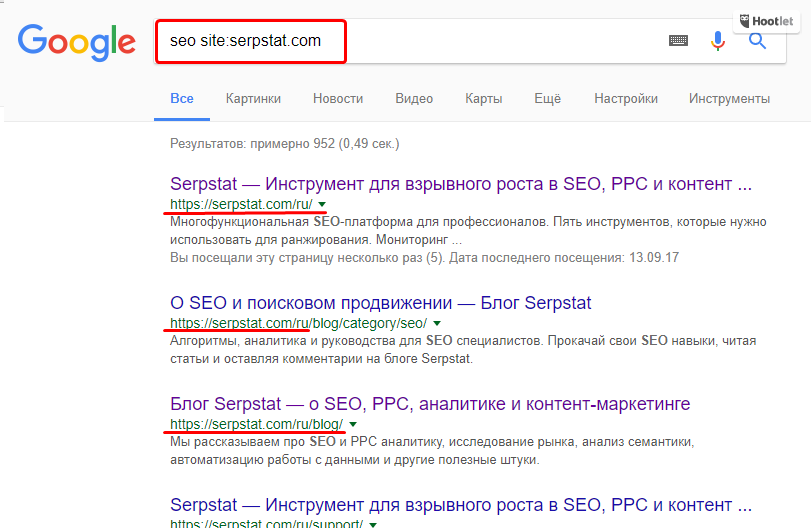 Операторы поисковых систем google и яндекс