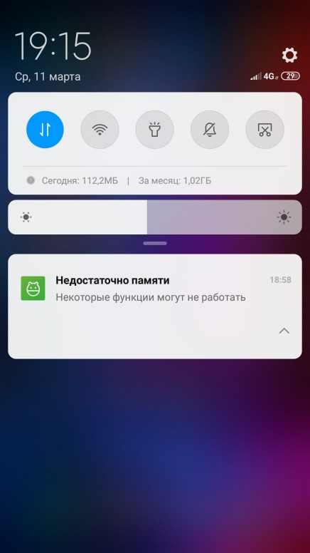 Как почистить кэш на сяоми редми