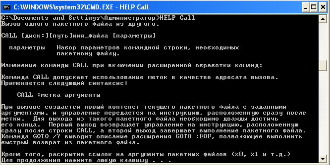 How to run batch file without the cmd window