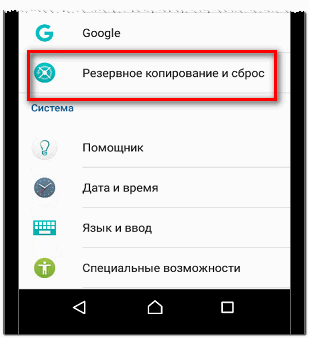 Как восстановить переписку в инстаграме?