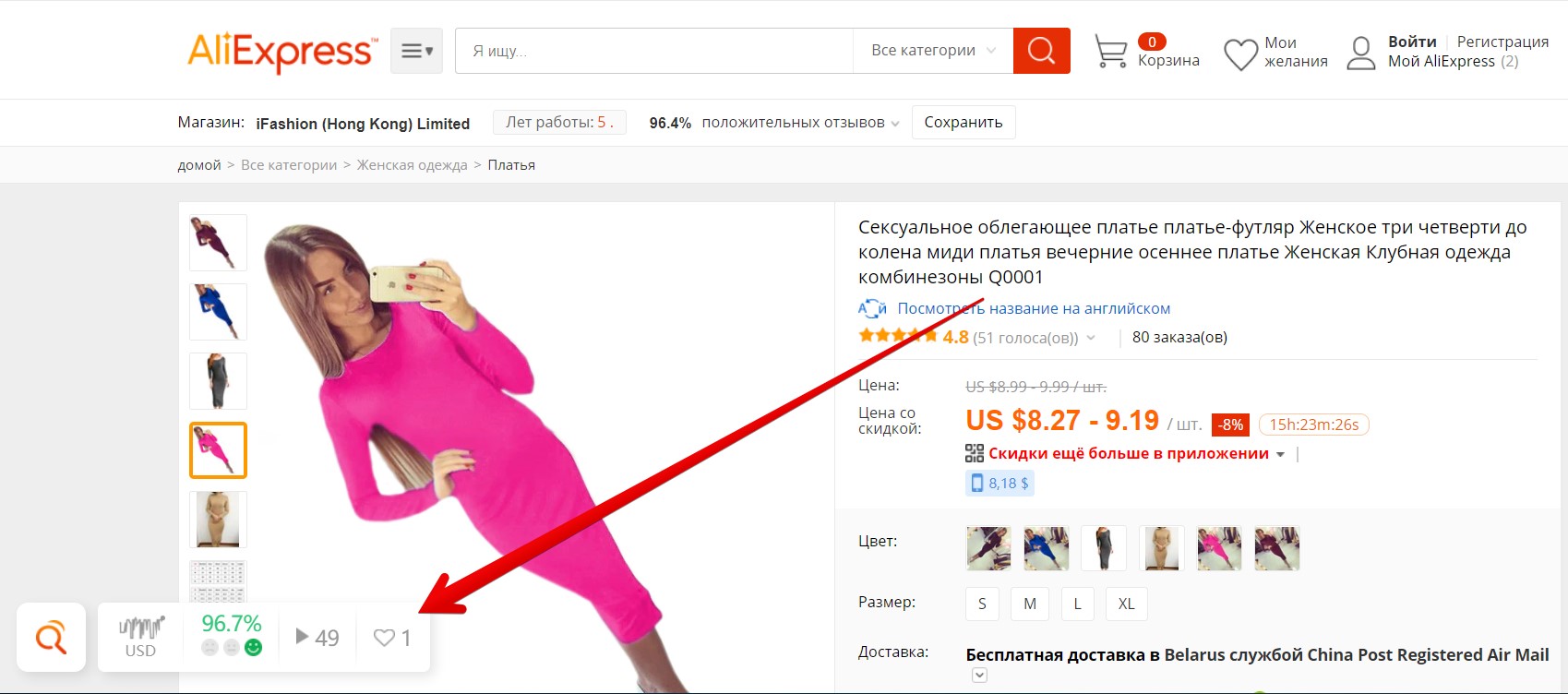 Как найти товар или вещь на aliexpress по фото — пошаговые инструкции