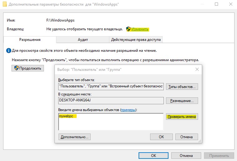 Буфер обмена windows 10: расширенные возможности