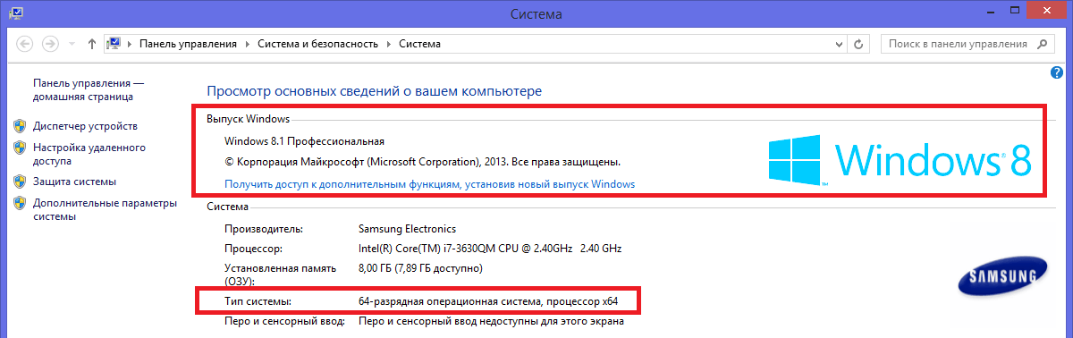 Как узнать сборку windows на компьютере, iso образе, флешке или dvd диске