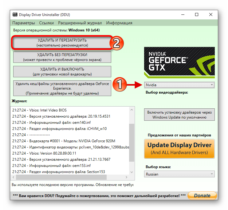 Этот графический драйвер не совместим с данной версией windows — как исправить ошибку