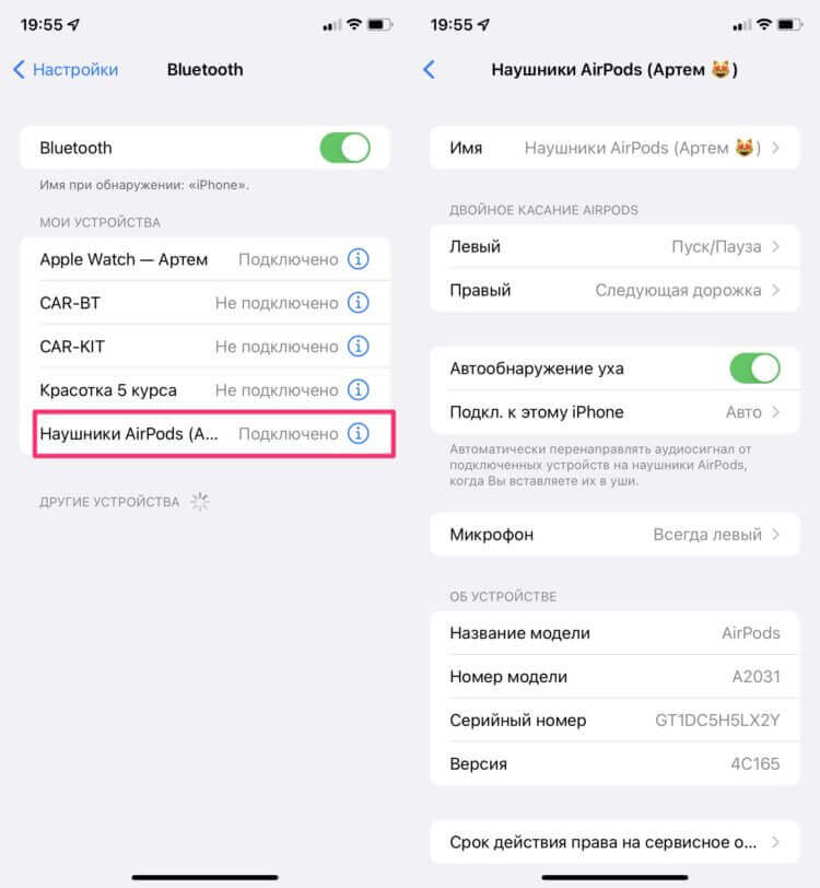 Как пользоваться сири в наушниках airpods | appleinsider.ru