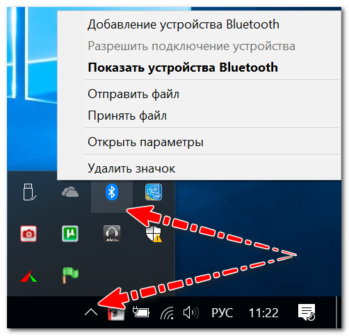 Как удалить блютуз устройство на андроиде с телефона
