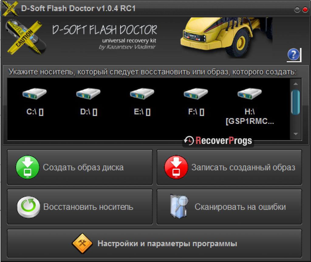 Флешки или радуйтесь счастливые обладатели a-data и trancsend
