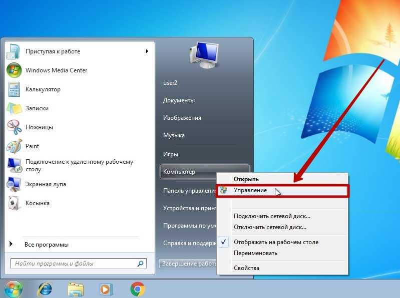 Как узнать версию windows? как проверить версию windows?