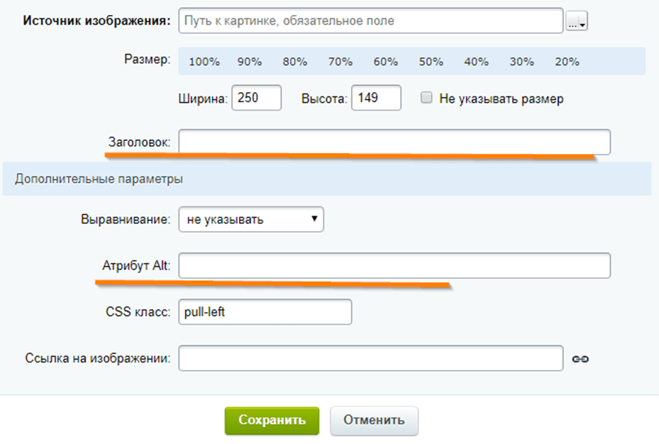 Как убрать пустой тег на хоноре?