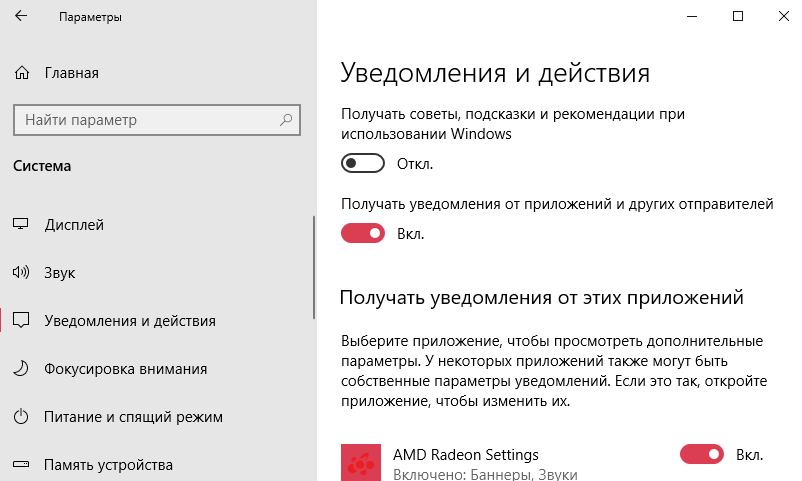 Что такое runtime broker в windows 10 и стоит ли об этом беспокоиться - tonv