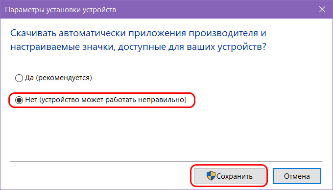 Как отключить цифровую подпись драйверов в windows 7