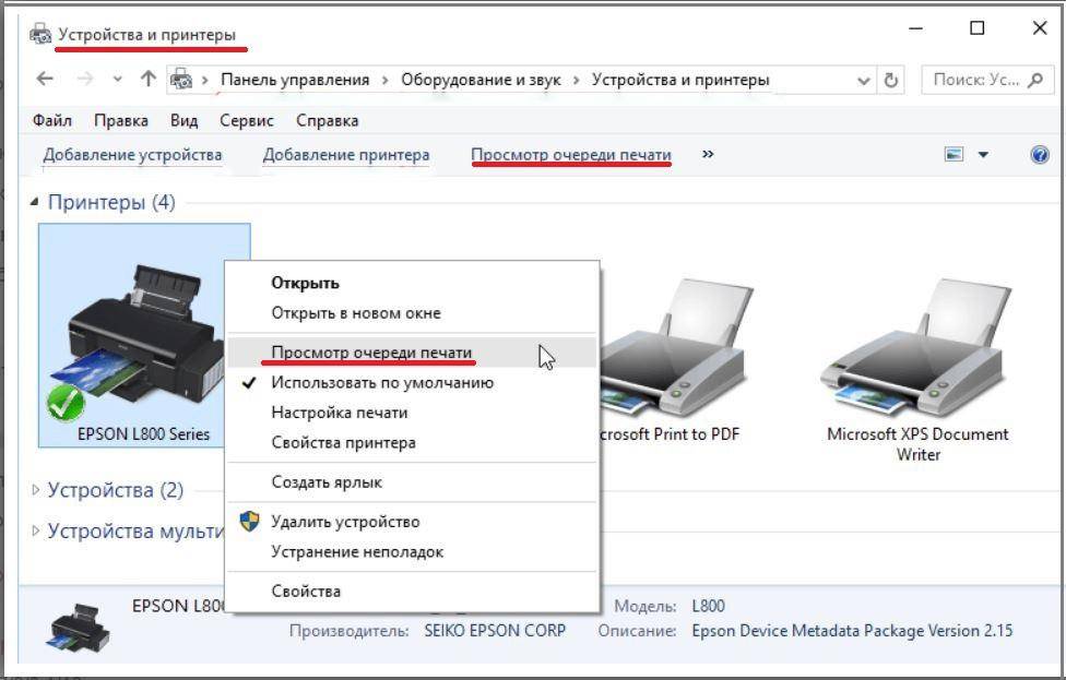 Как отменить печать на принтере - универсальные методы