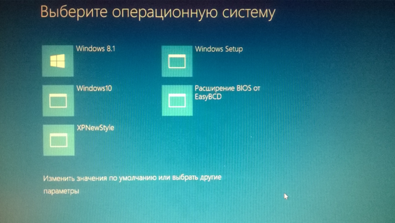 Установка windows xp на компьютер, где уже установлена windows 7. создание конфигурации с двойной загрузкой в windows xp