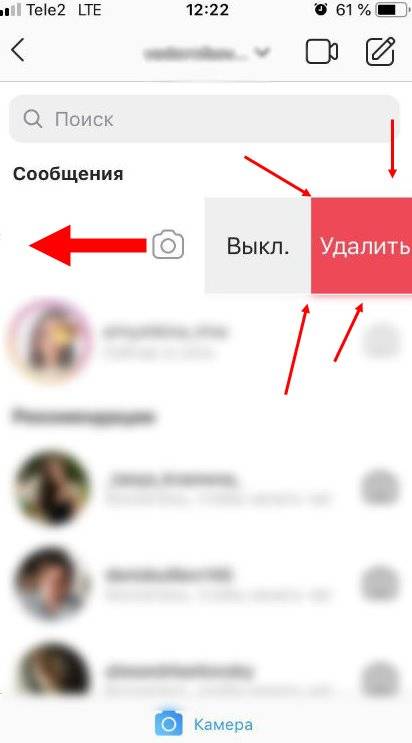 Директ в инстаграме: 5 лайфхаков использования
