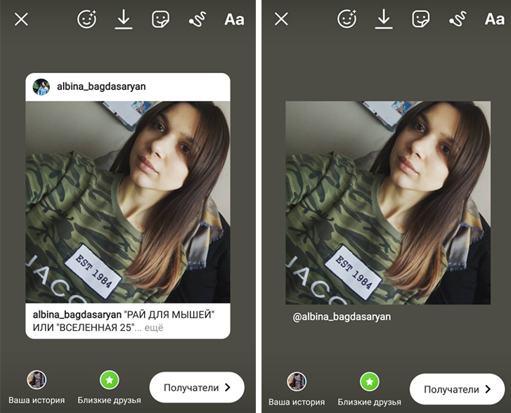 Как скопировать ссылку в инстаграме на свой профиль: сделать с телефона, андроид, айфон