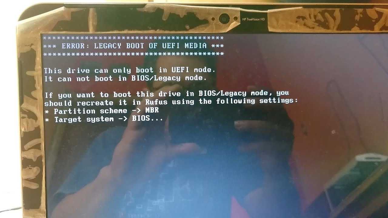 Как восстановить загрузчик windows | белые окошки