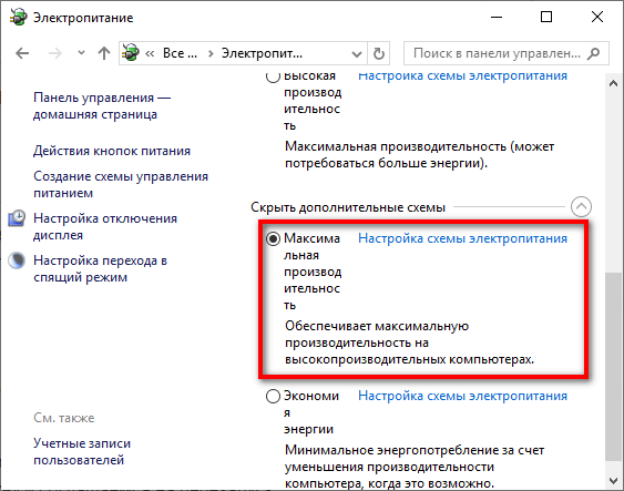 Как увеличить производительность видеокарты: секреты и советы?