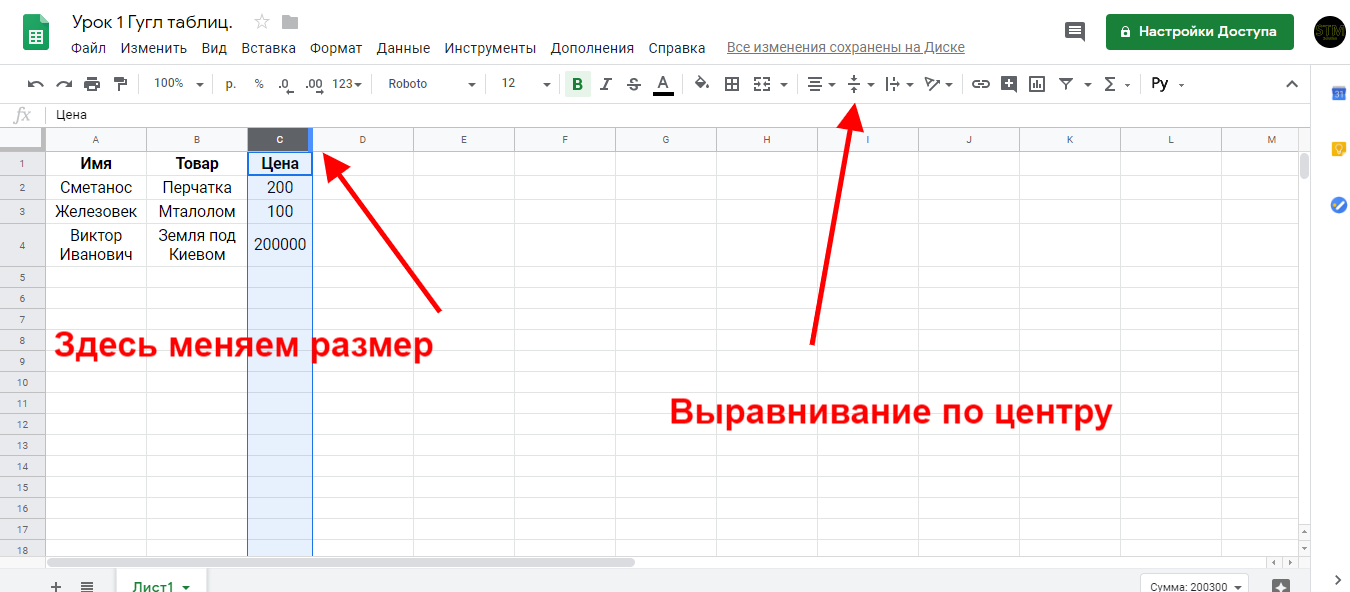 Как удалить файлы с google диска на iphone - mekano tech