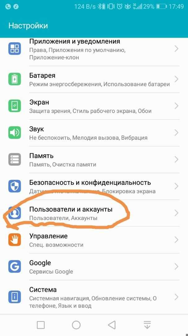 Как вставить сим карту на хонор 10 лайт?