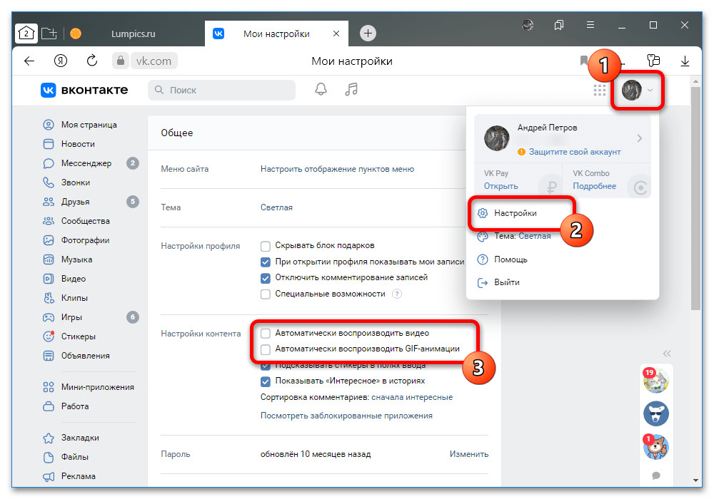 Как отключить автовоспроизведение видео в youtube или на html сайте