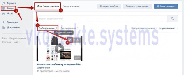 Как сделать закрытую запись в вк. подробная инструкция