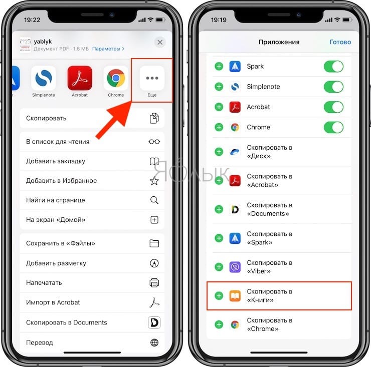 Работа с документами в google docs | информация для студентов