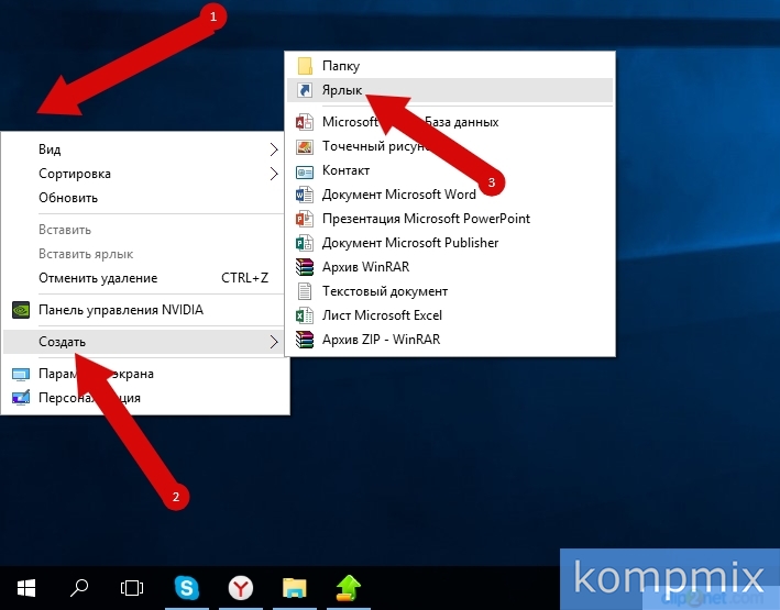 Работа с командной строкой в windows 7 и способы как ее вызвать