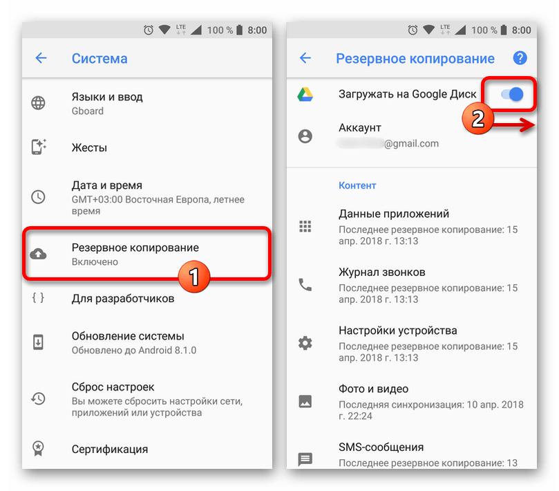 Как быстро сделать бэкап устройства на базе андроид. все возможные способы