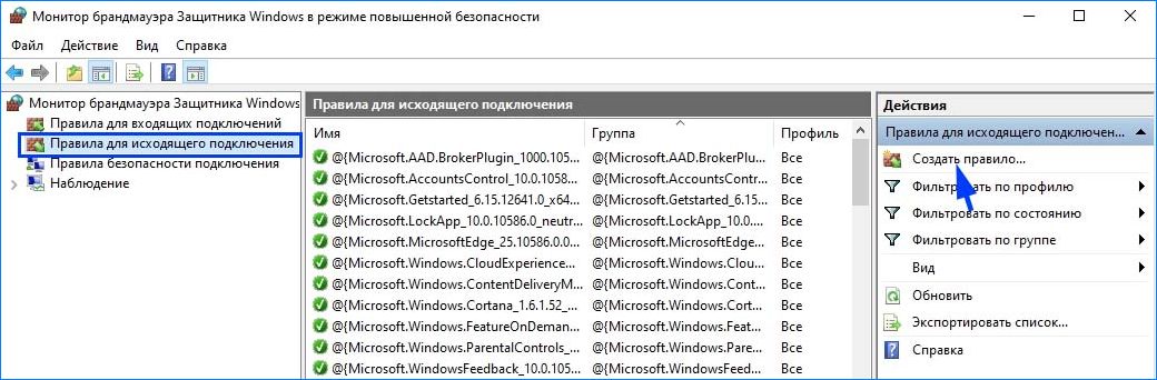 Antimalware service executable что это за процесс и как его отключить