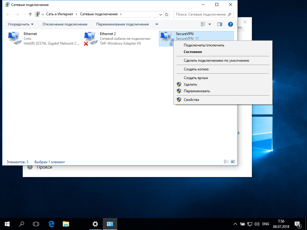 Как подключить и настроить интернет на ноутбуке с windows 10: через кабель