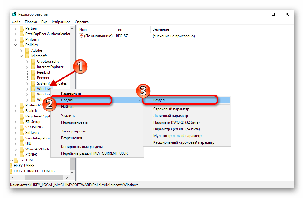 Как увеличить скорость интернета на windows 7, 8, 10