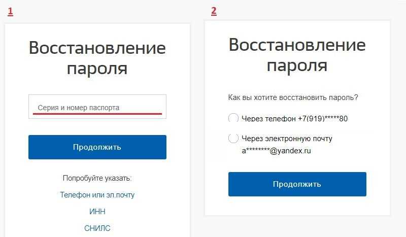 Как восстановить и поменять пароль на алиэкспресс