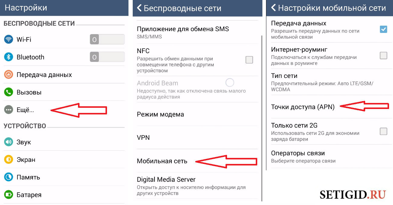 Как раздать интернет с телефона самсунг. как раздать интернет с телефона на компьютер, телефон, планшет, телевизор, ноутбук?