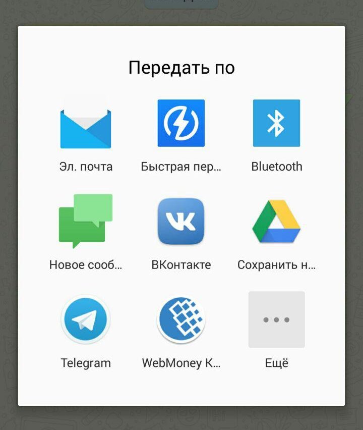 Whatsapp web - войти с компьютера или телефона