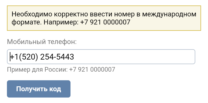 Что такое номер телефона с префиксом? - quepaw