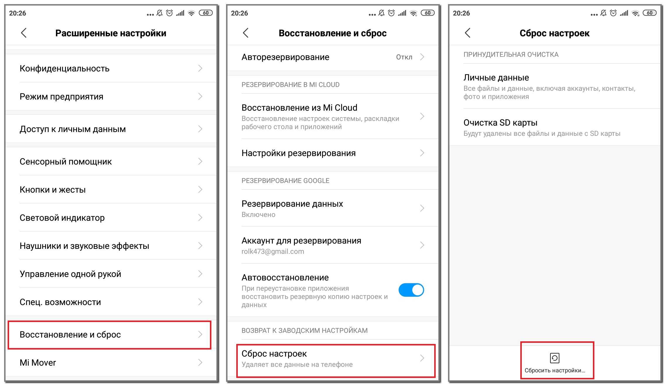 Инструкция: как восстановить контакты в телефоне рабочие методы