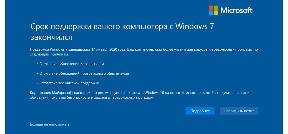 Waasmedic.exe - что это и почему процесс грузит диск? - сервис левша