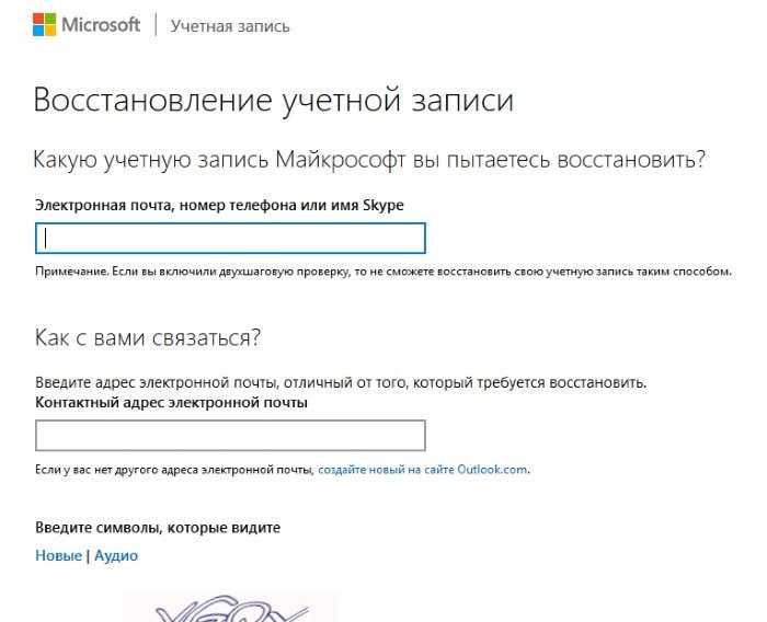 Как восстановить или сбросить забытый пароль outlook pst - лучший метод - triu