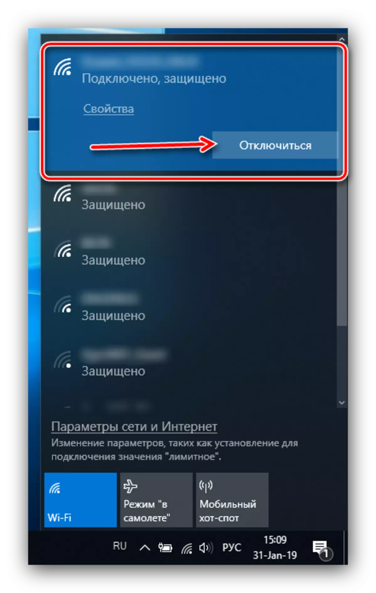 Как отключить вай фай на ноутбуке: в windows 7 и 10, ярлык для быстрого отключения
