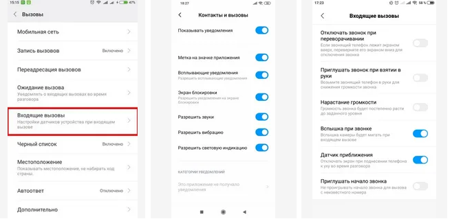 Почему телефон не определяет номера и пишет «неизвестно»?