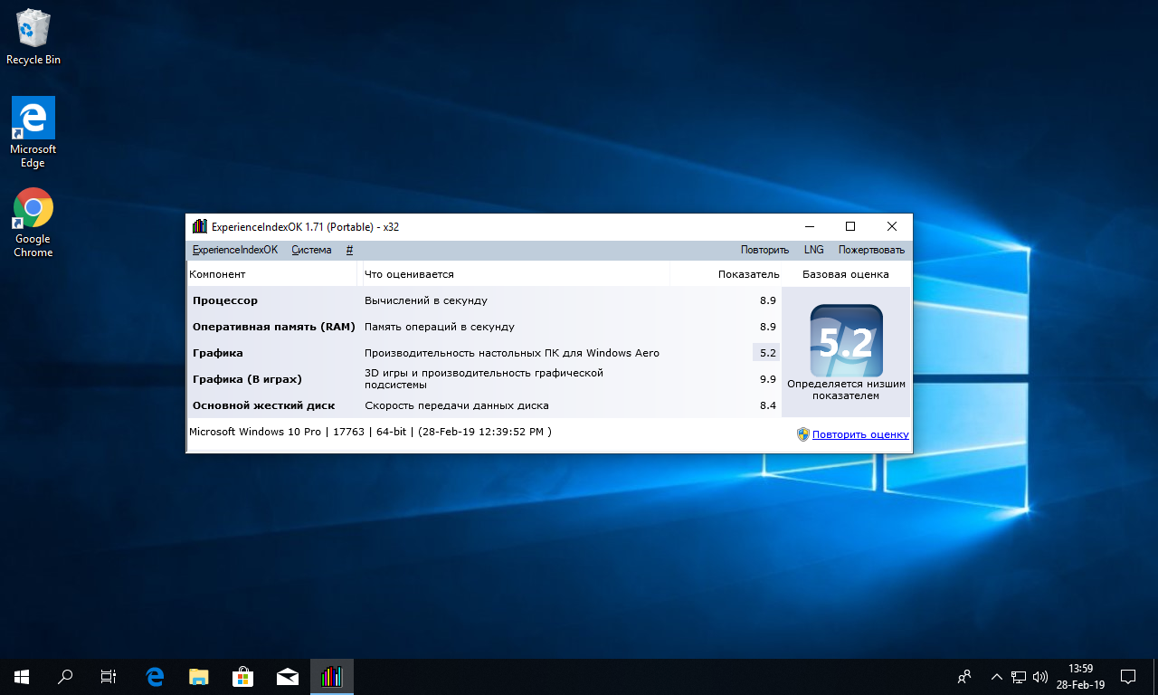 Увеличиваем производительность рабочего стола для windows aero — подробная инструкция