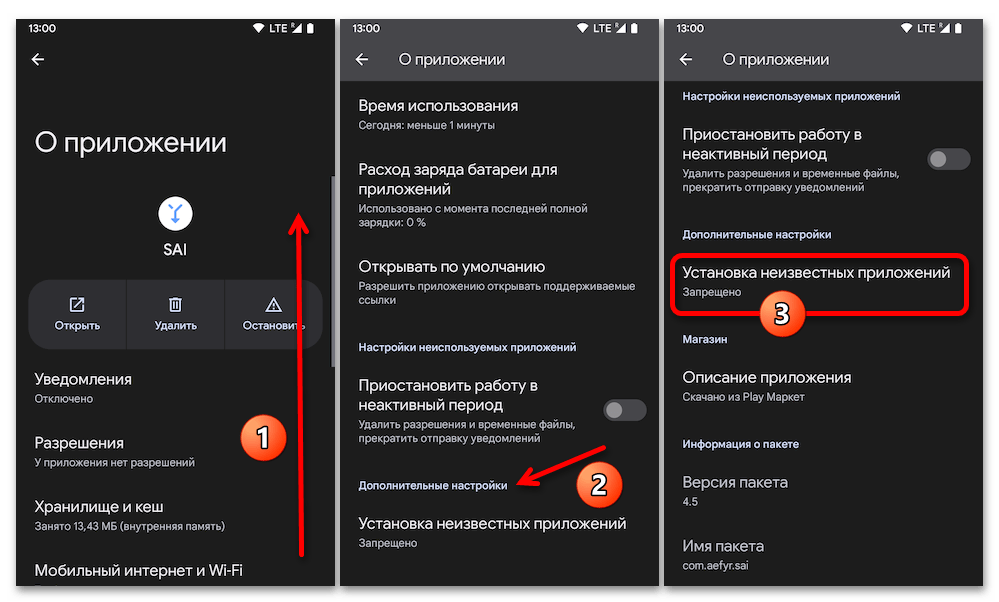 Как проверить телефон на вирусы и удалить вредоносное по?