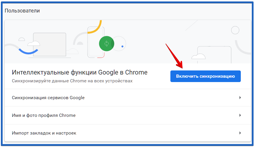 Пошаговая инструкция, как удалить аккаунт гугл