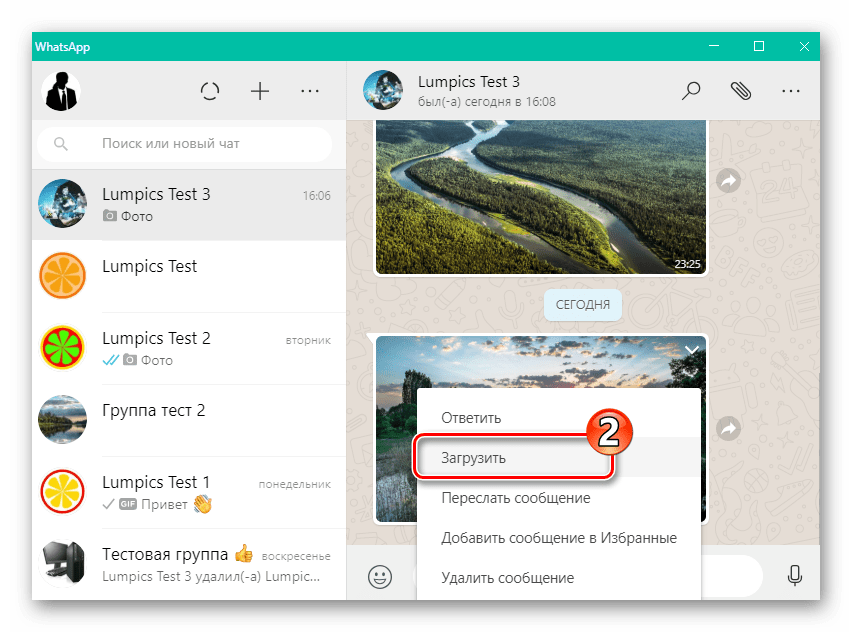 Как перенести whatsapp на другой телефон: есть 4 способа