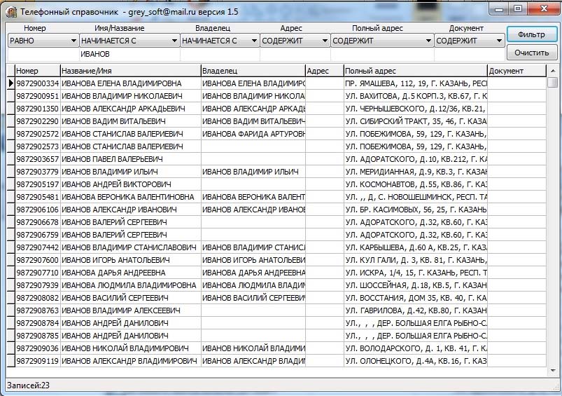 Транслируем музыку в teamspeak